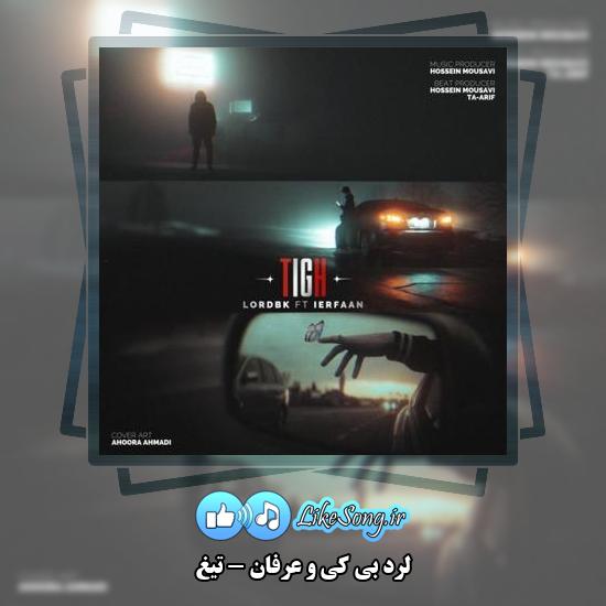 دانلود آهنگ لرد بی کی , عرفان تیغ